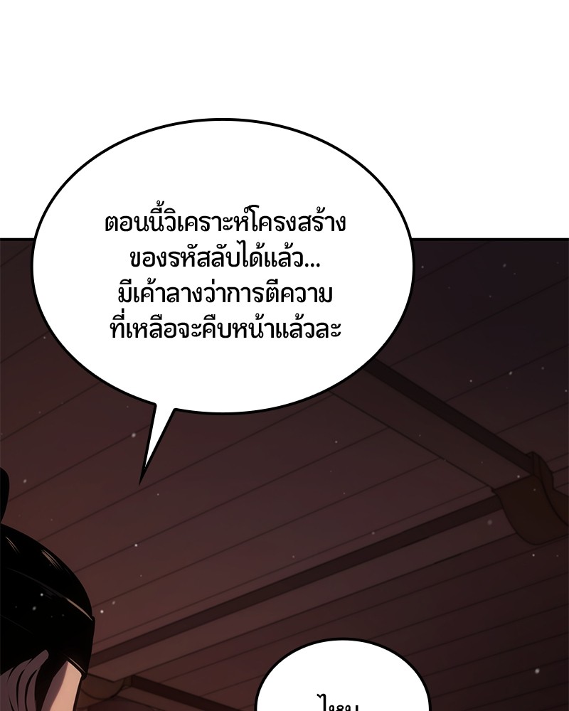 หน้า 207