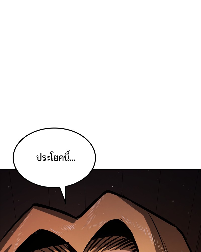 หน้า 209