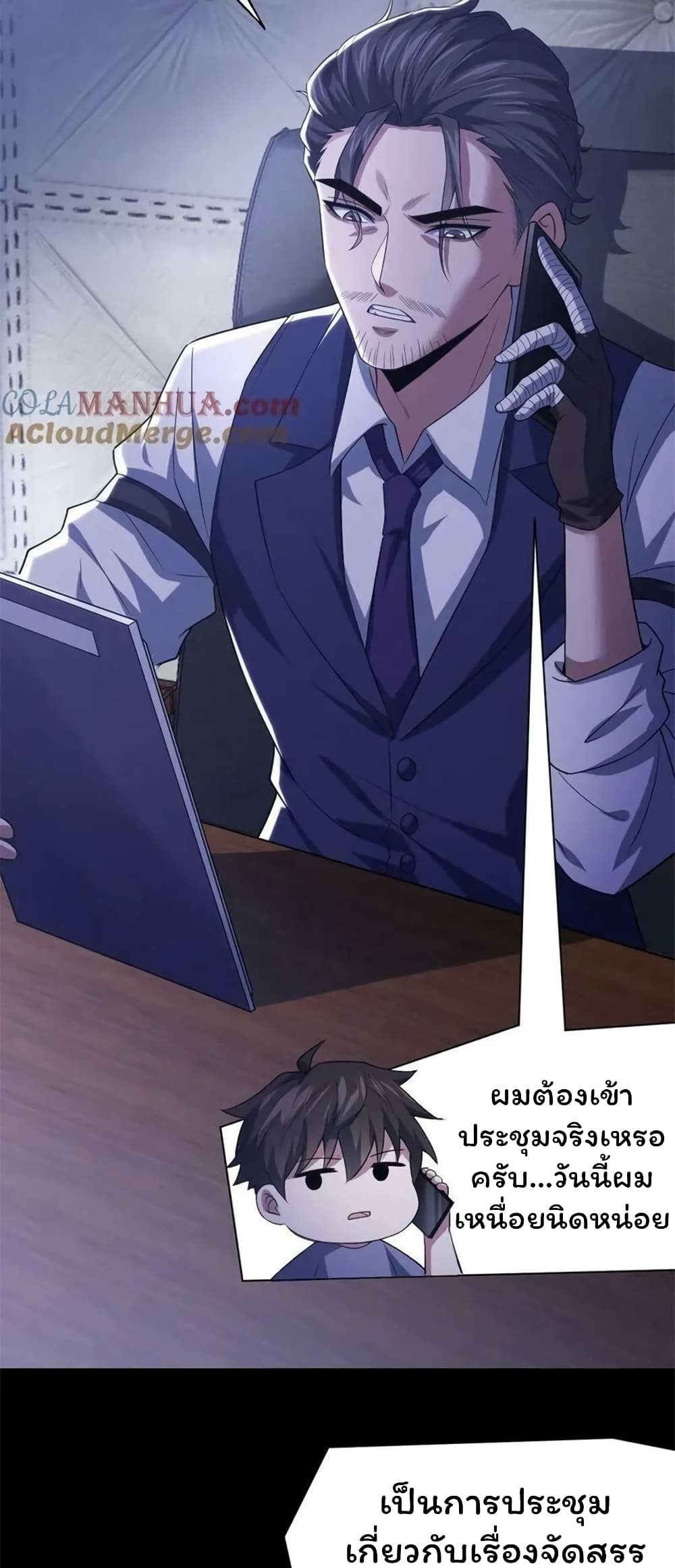 หน้า 3
