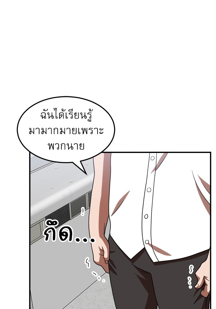 หน้า 83