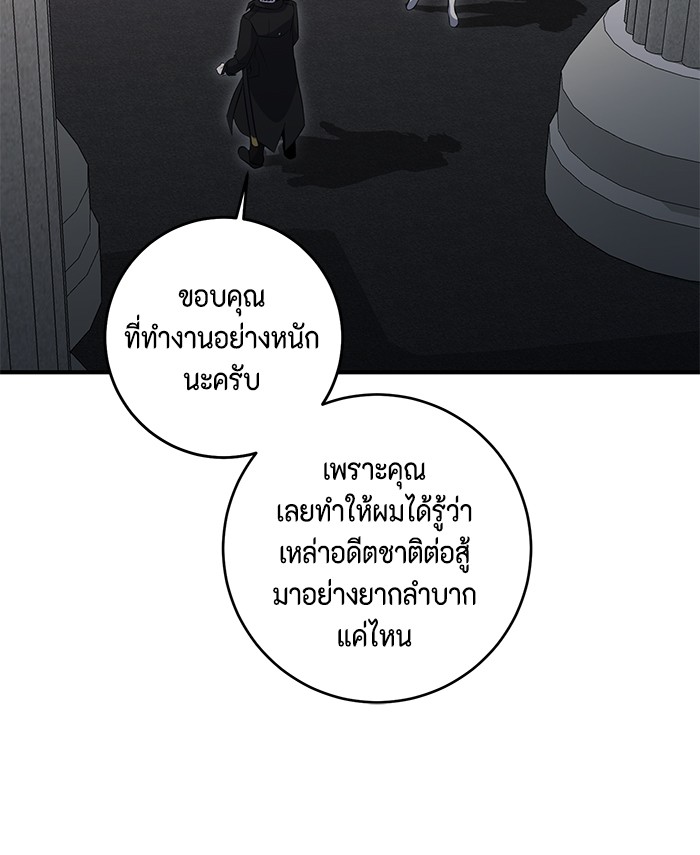 หน้า 87