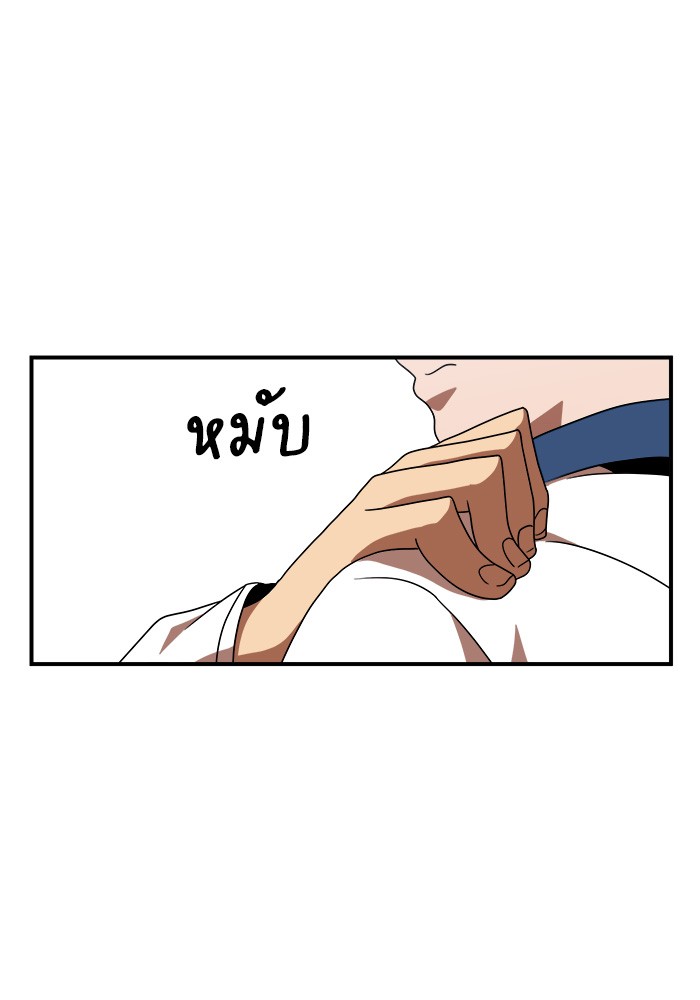 หน้า 87