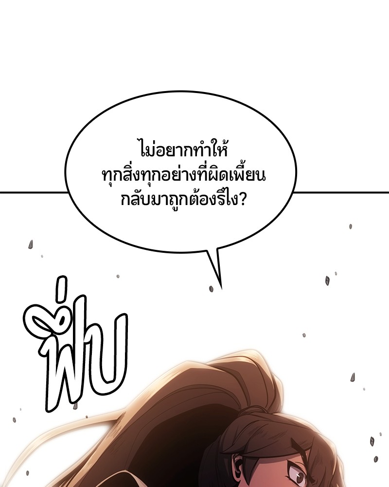 หน้า 91