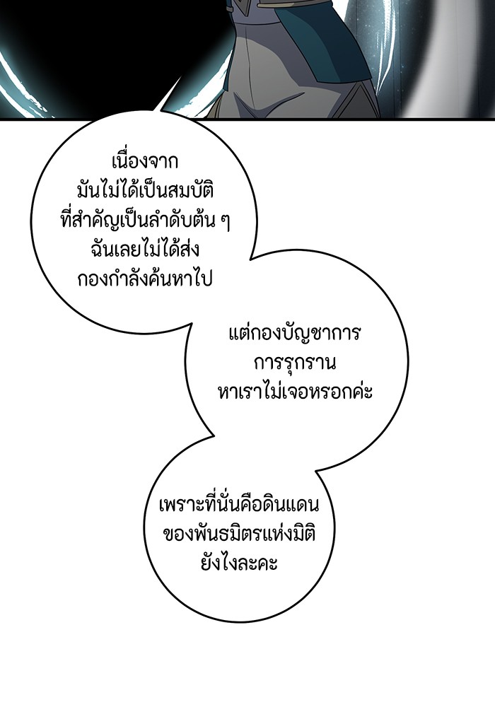 หน้า 92