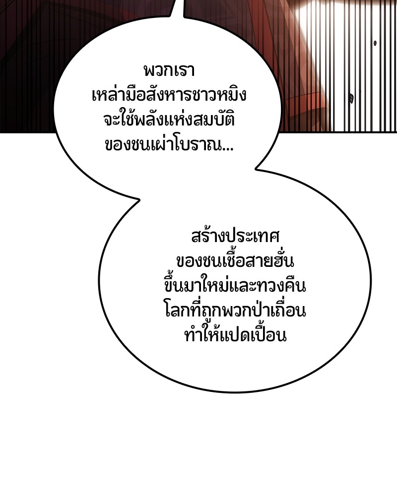 หน้า 93