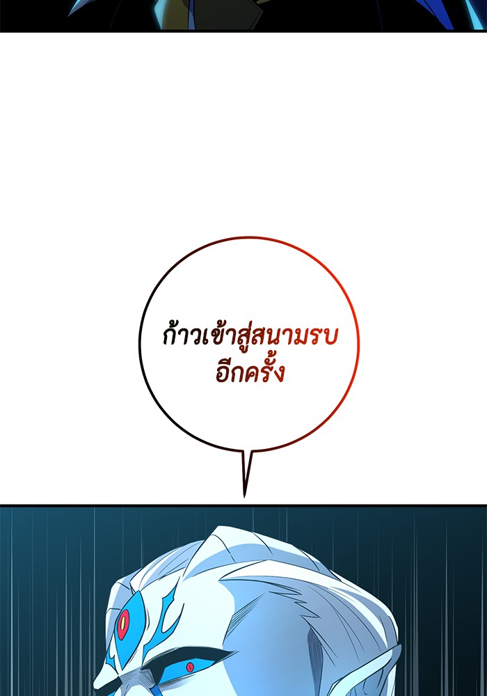 หน้า 100