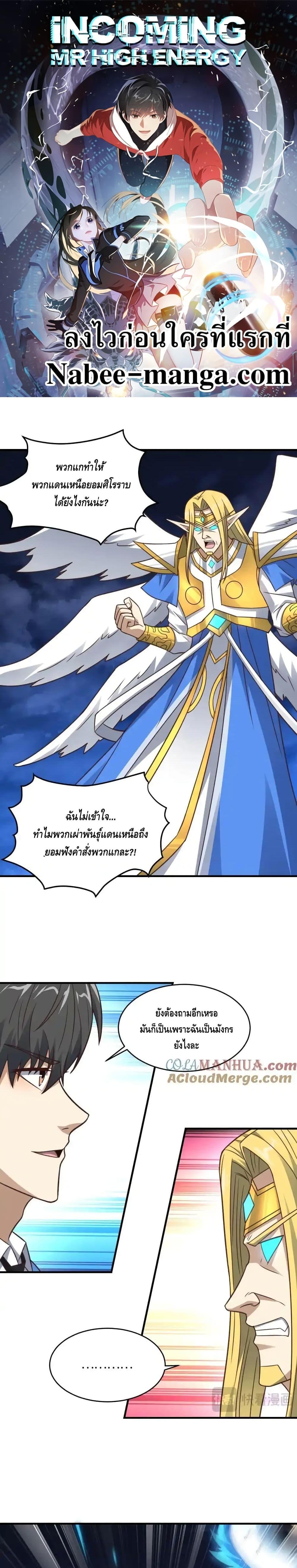 หน้า 1