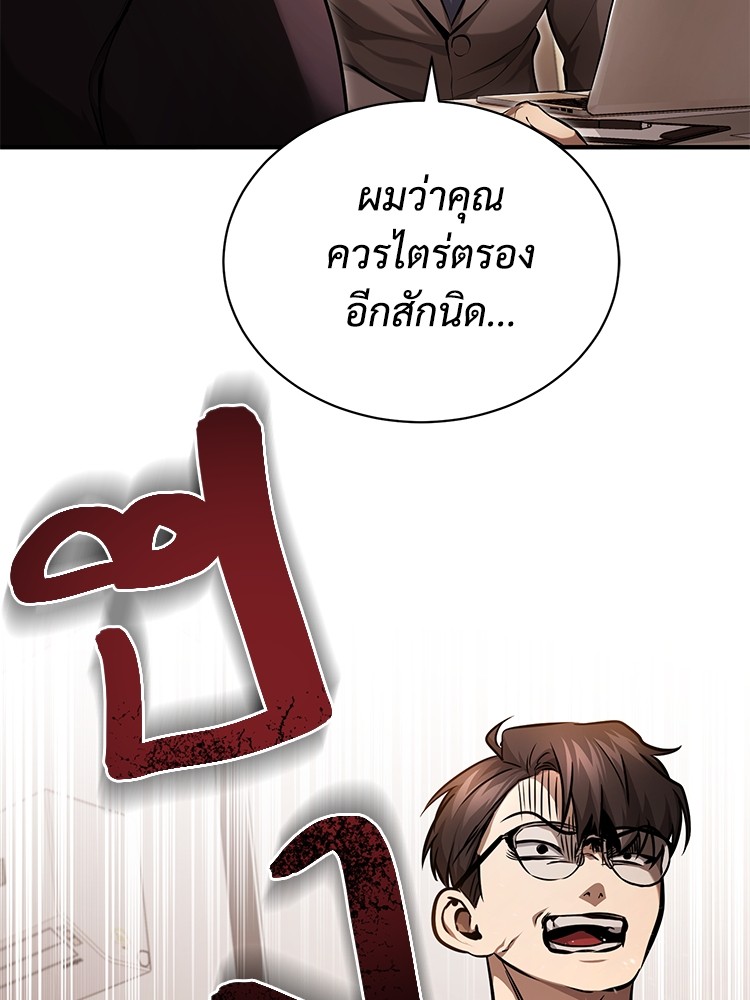หน้า 105