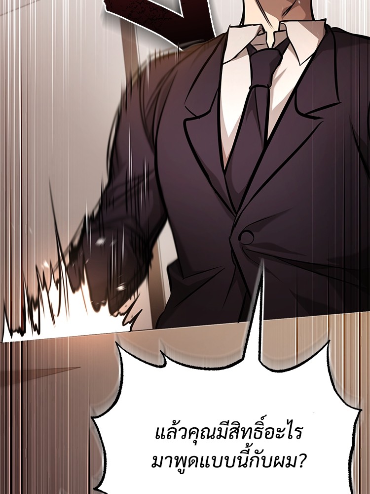 หน้า 106