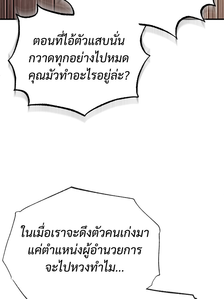 หน้า 107