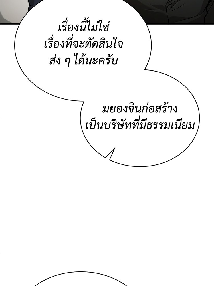 หน้า 109