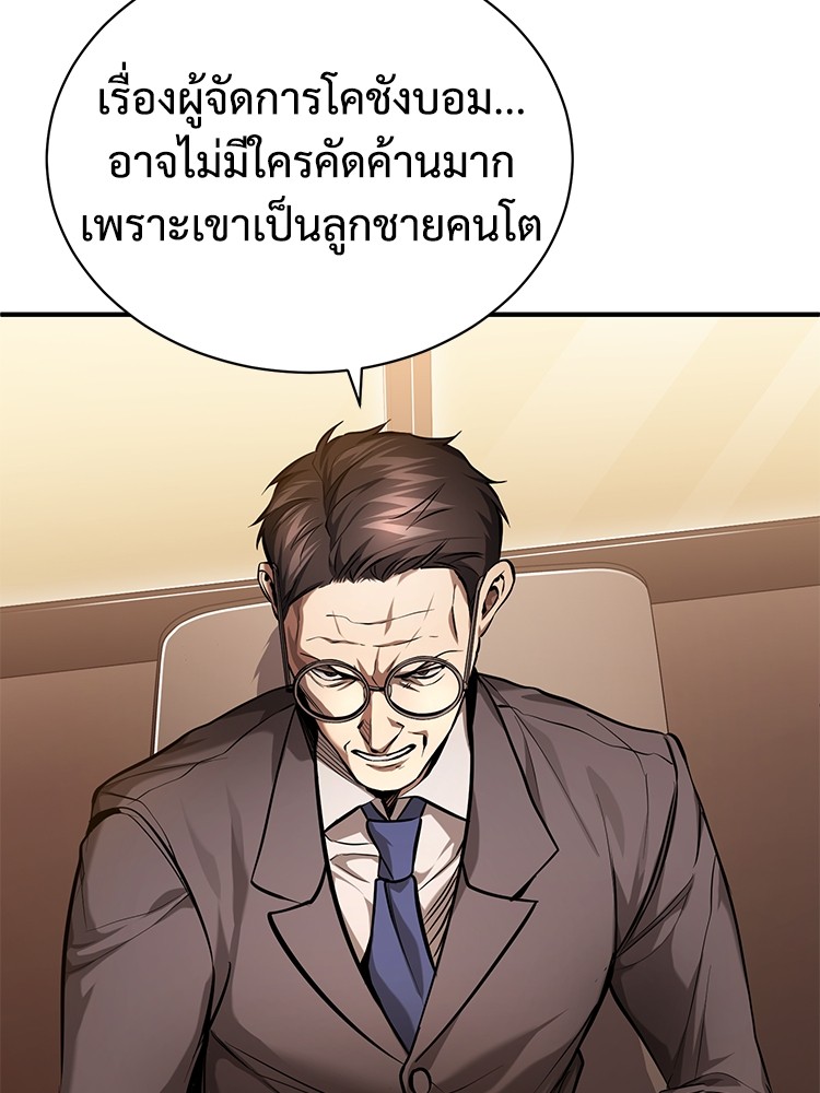 หน้า 110