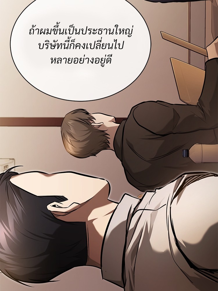 หน้า 117