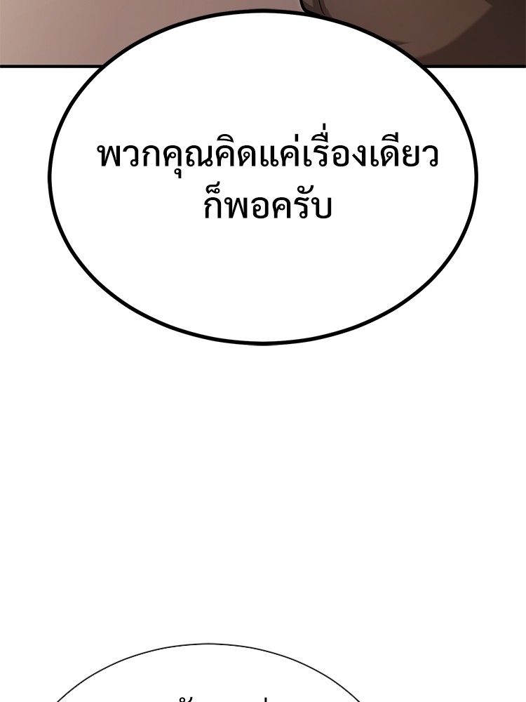 หน้า 118