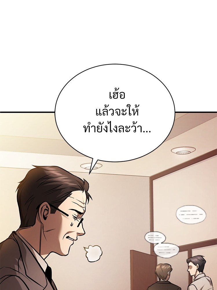หน้า 122