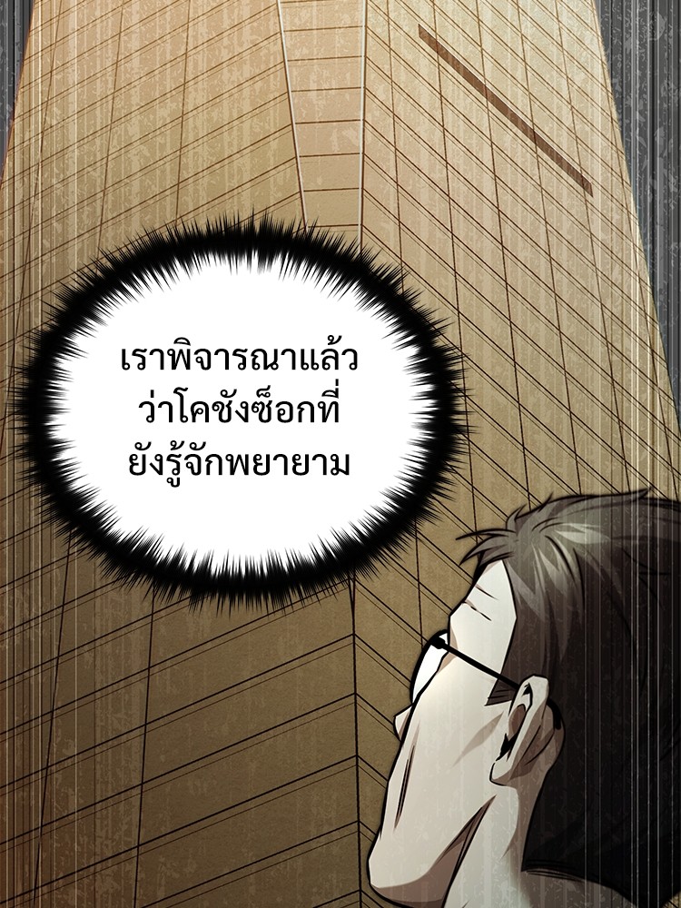 หน้า 129