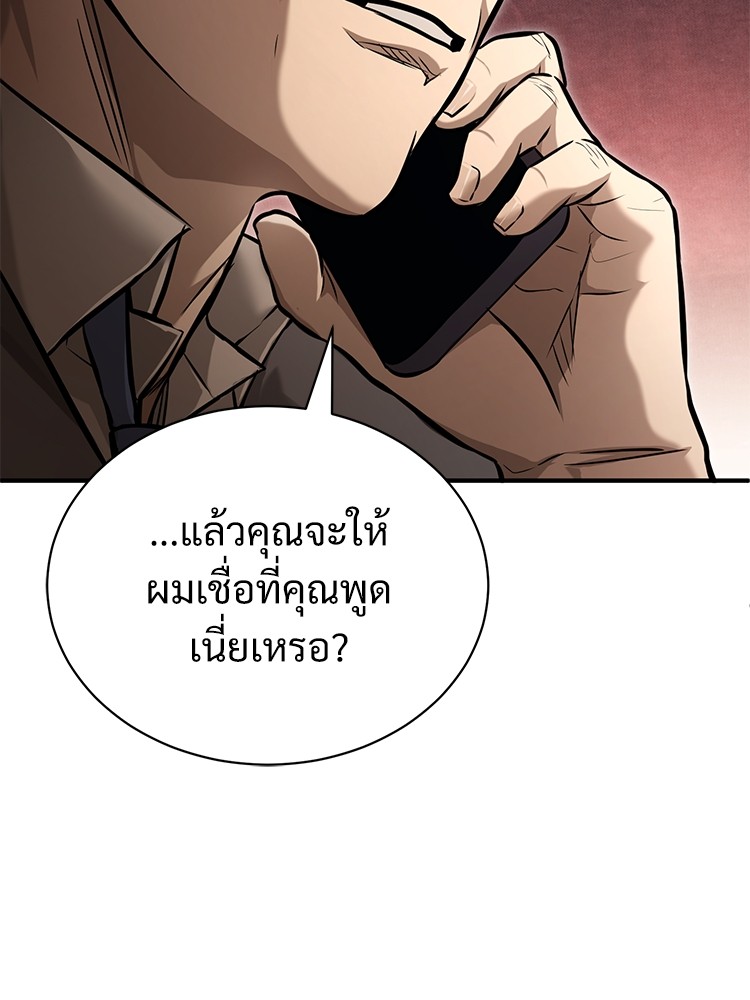 หน้า 144