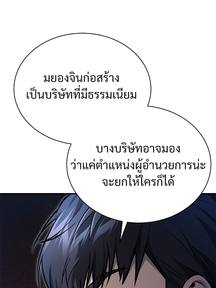 หน้า 145