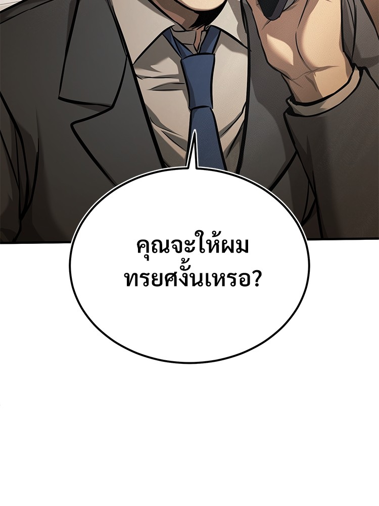 หน้า 151