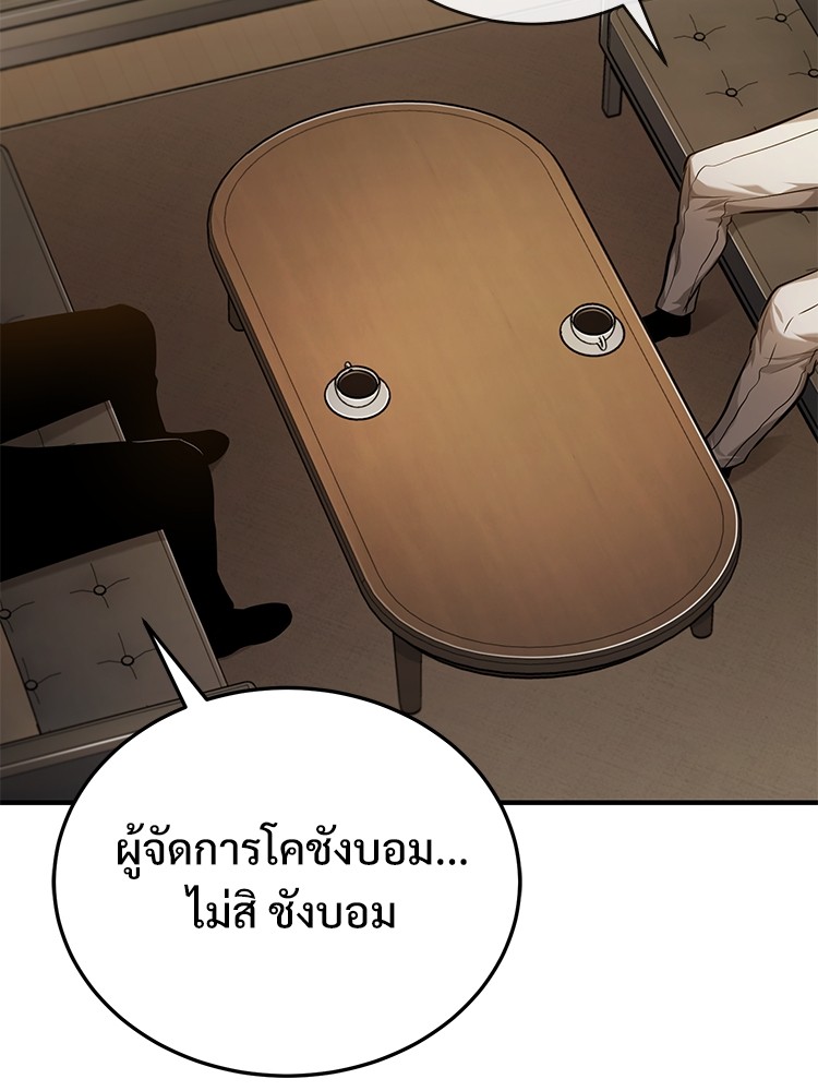 หน้า 157