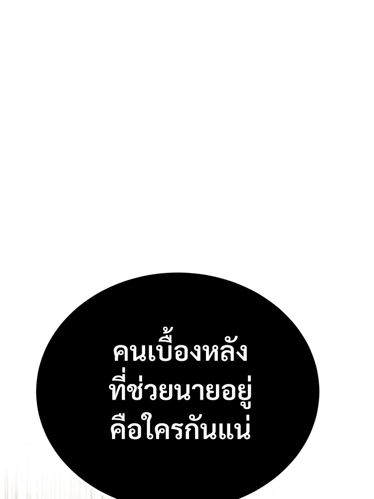 หน้า 158