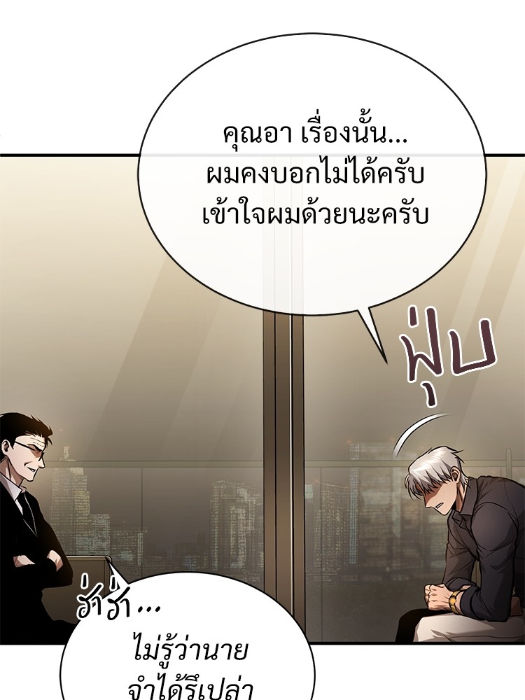 หน้า 161
