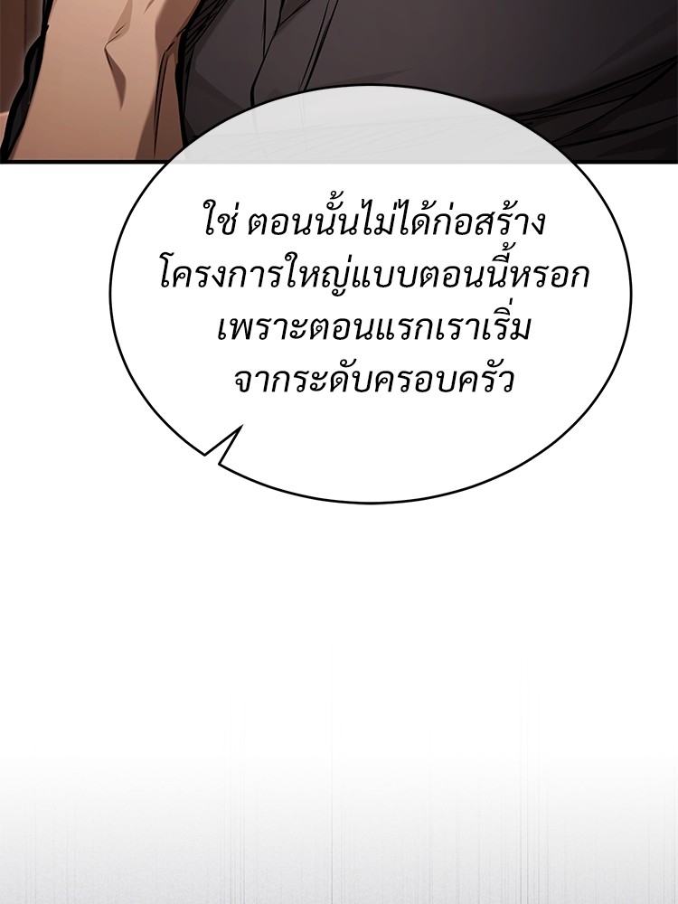หน้า 164