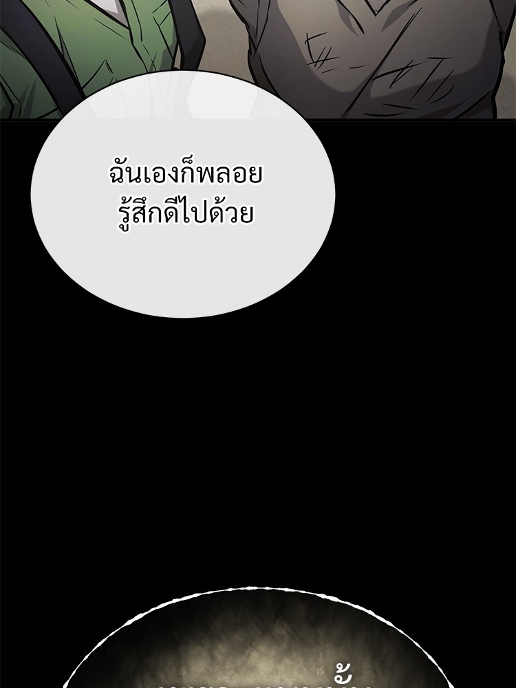 หน้า 169