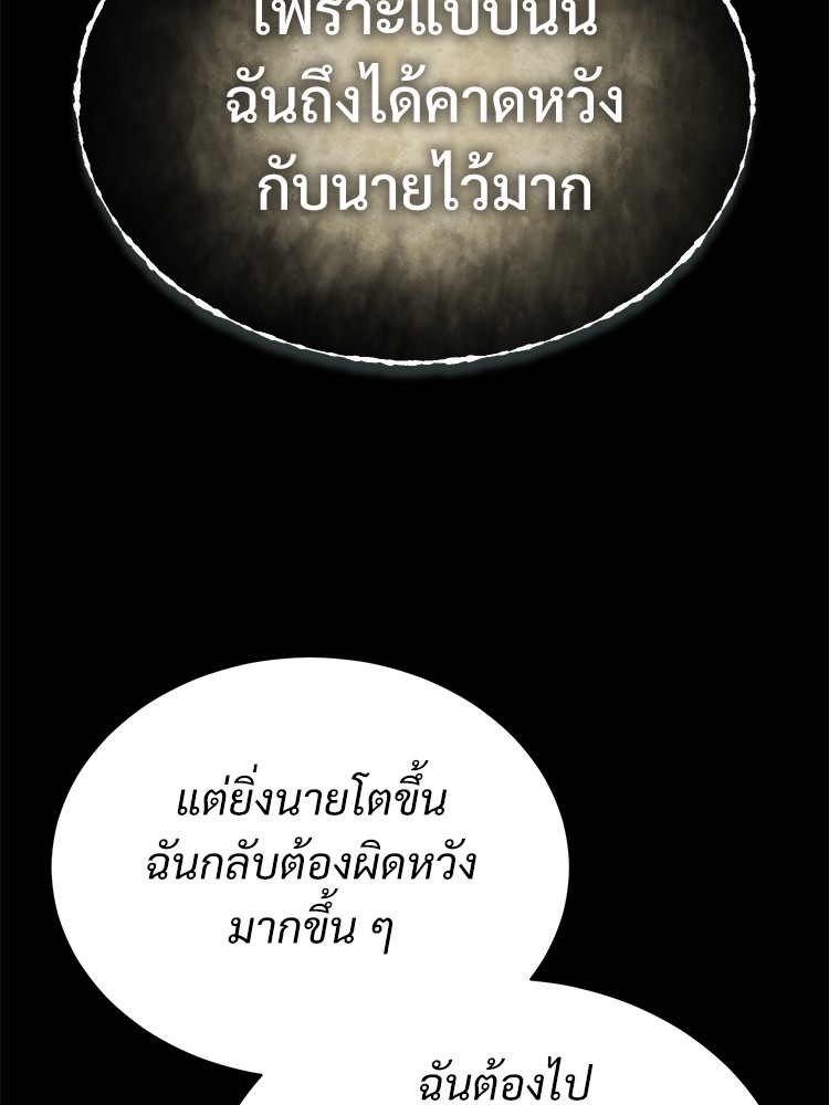 หน้า 170
