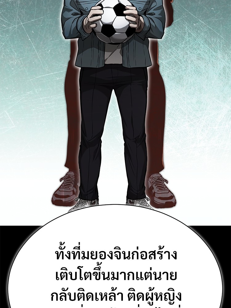หน้า 172