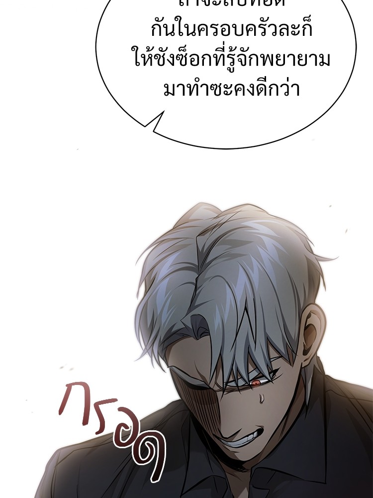 หน้า 174