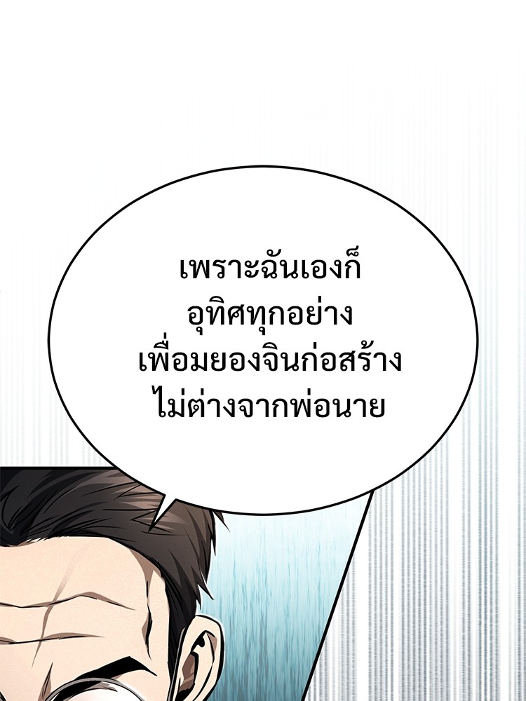 หน้า 176