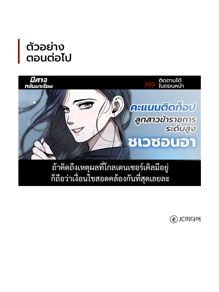 หน้า 185