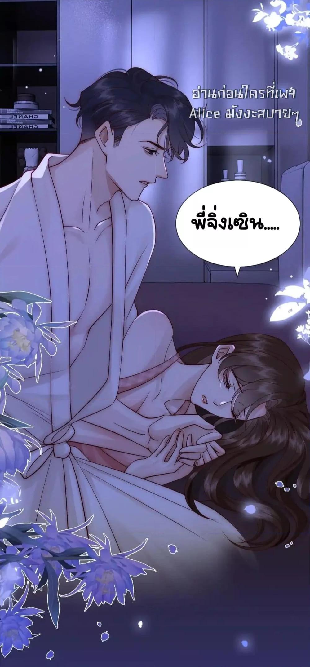 หน้า 26