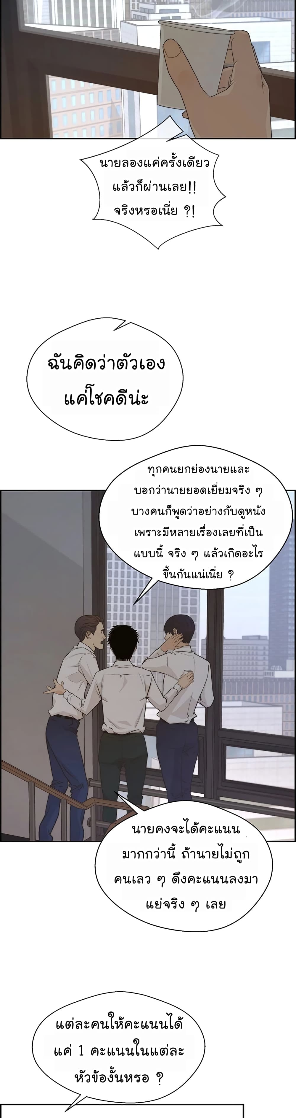 หน้า 26
