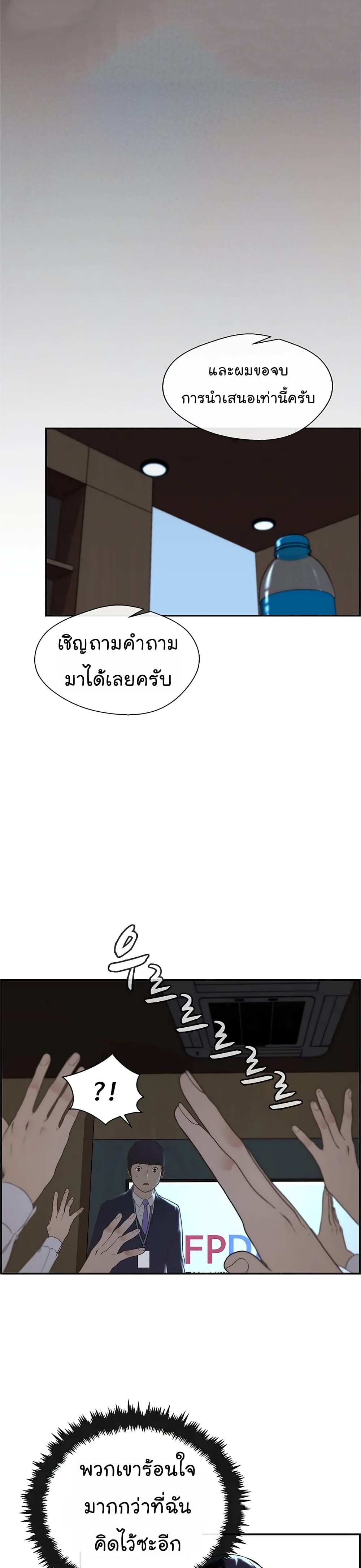 หน้า 27