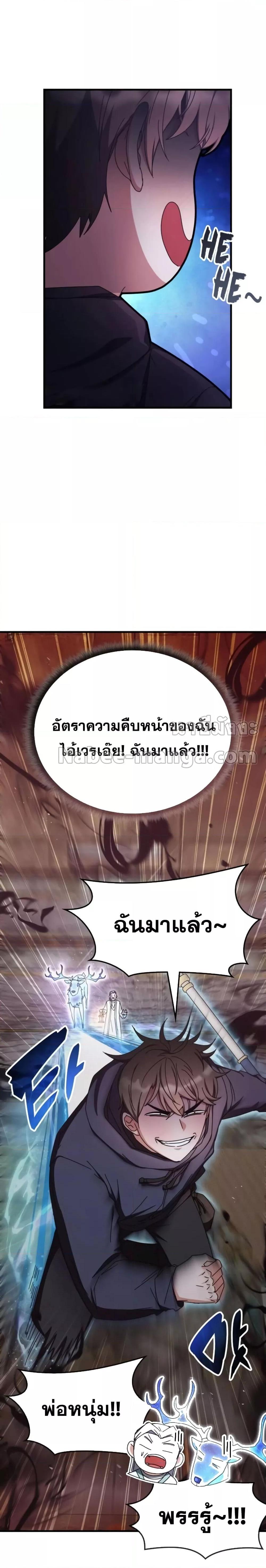 หน้า 30