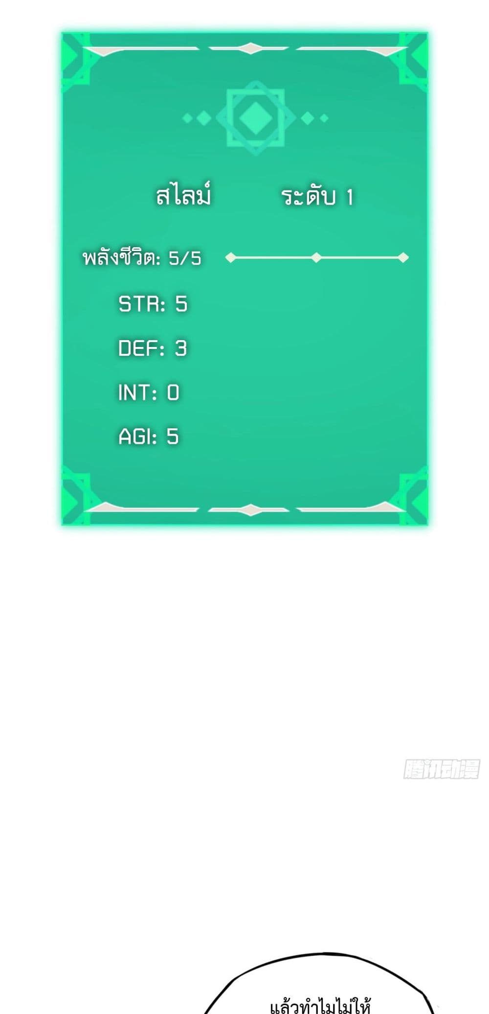 หน้า 49