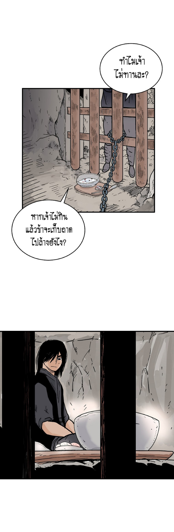 หน้า 49