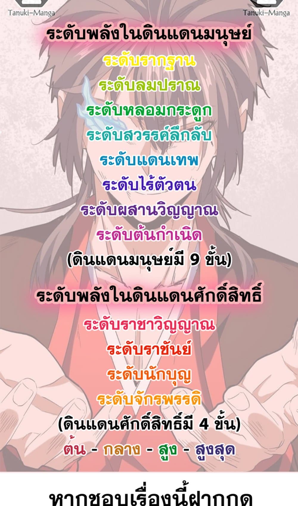 หน้า 49