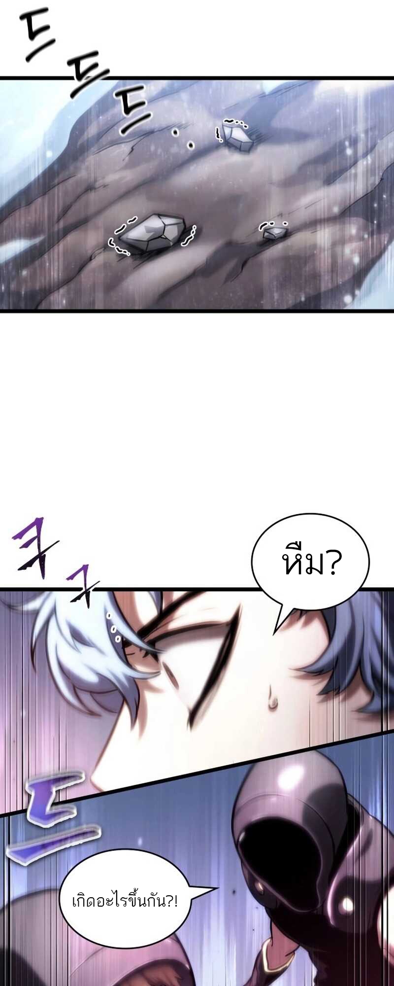 หน้า 73