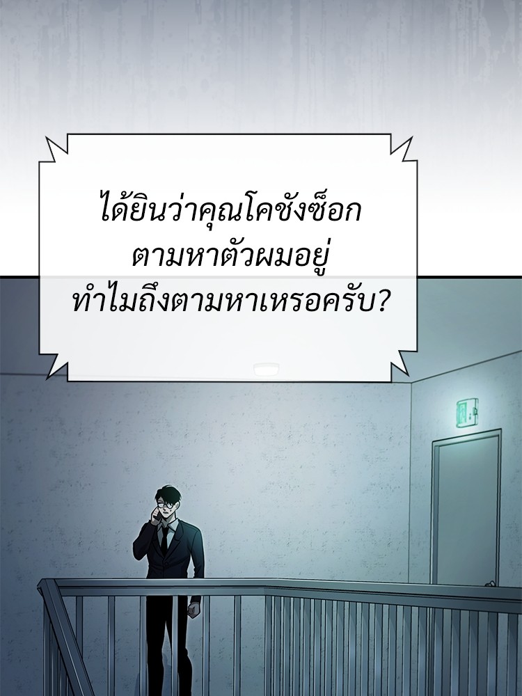 หน้า 81