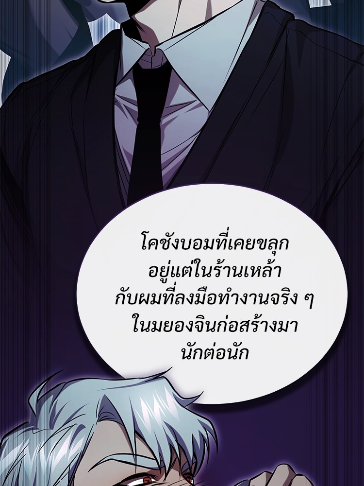 หน้า 87