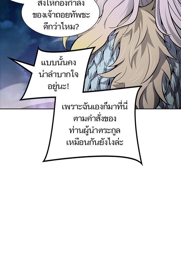 หน้า 101