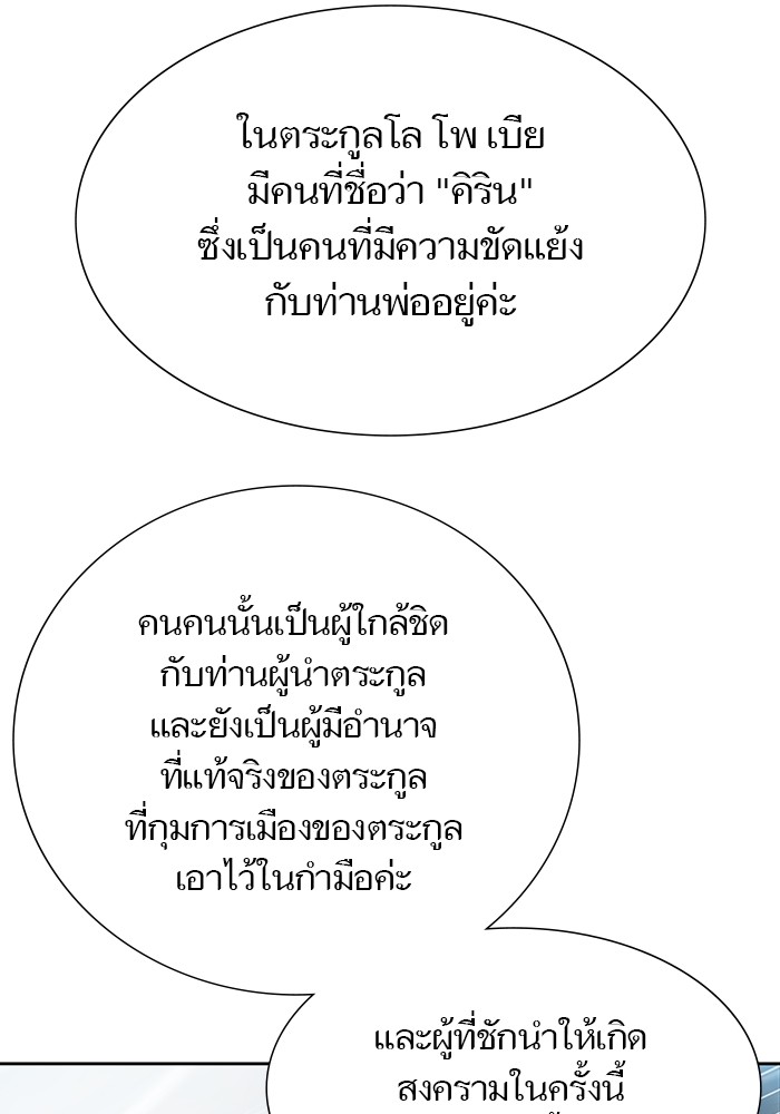 หน้า 102