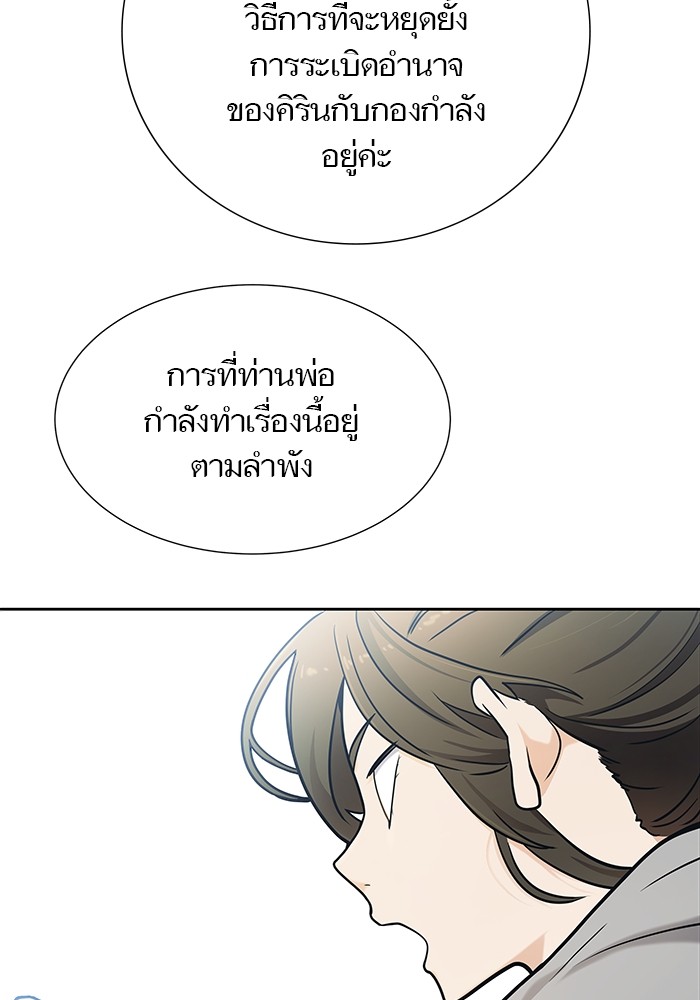 หน้า 104