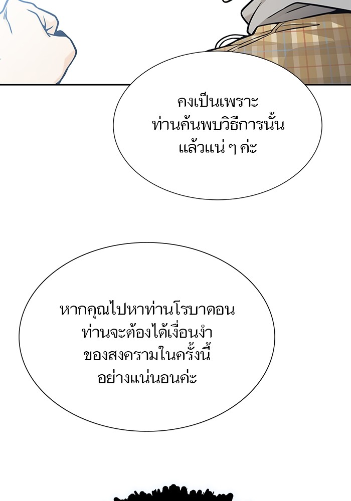 หน้า 105