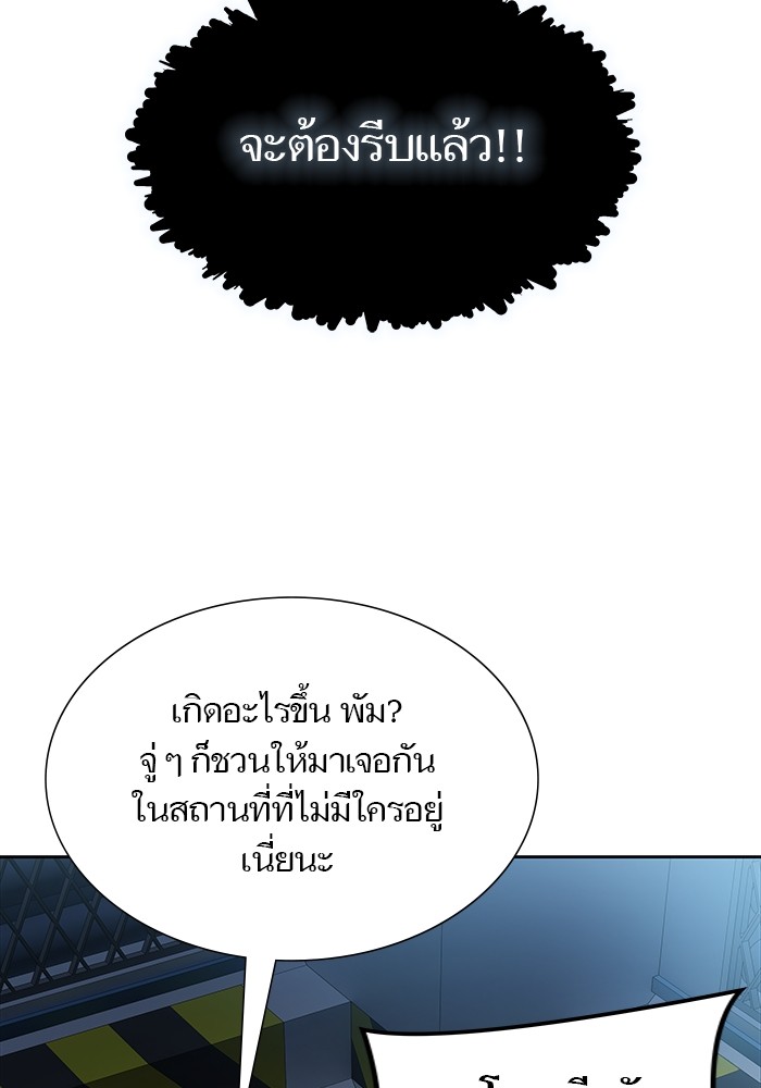 หน้า 106