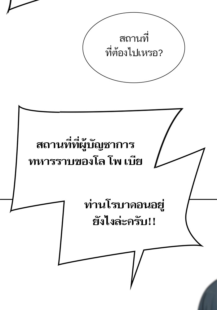 หน้า 108