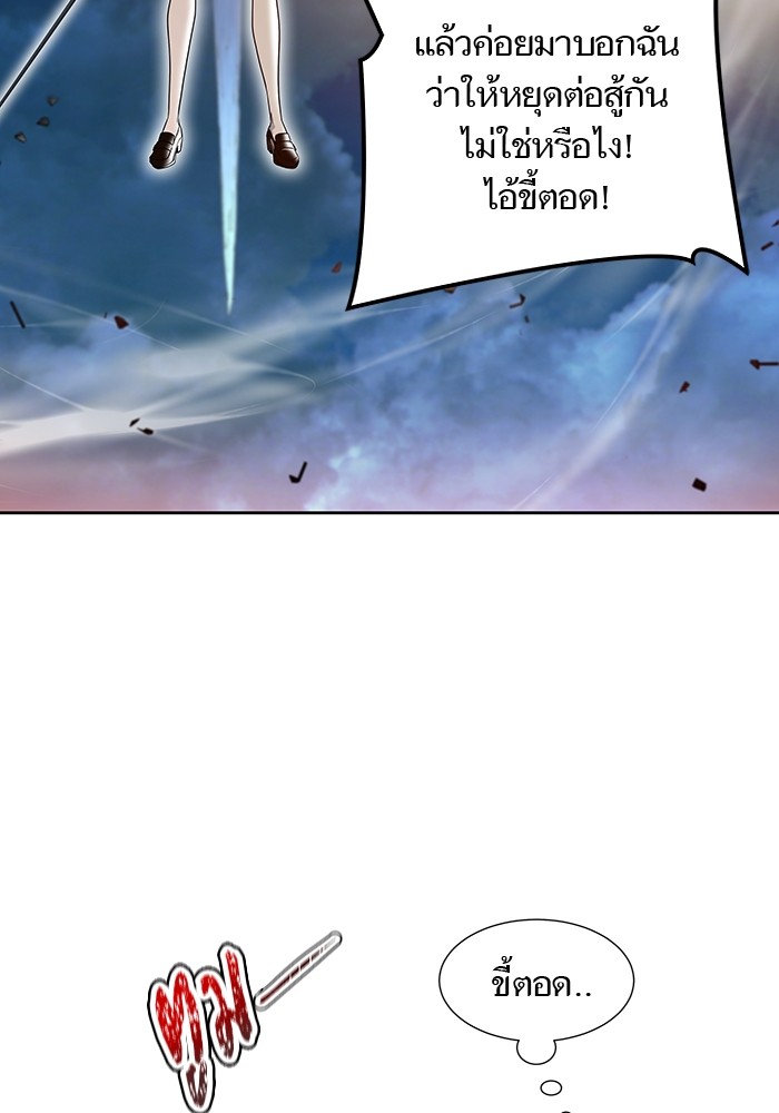 หน้า 108